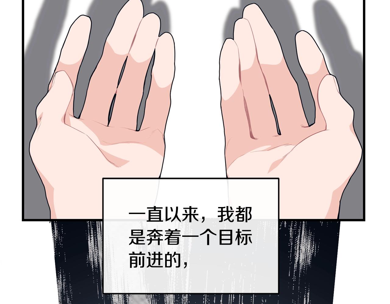 第6话 “再见”51