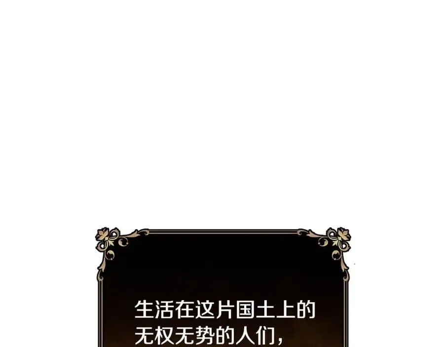 第62话 纺织厂遭袭157