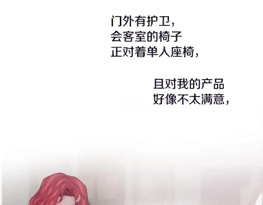 第65话 岩缝中开出的爱情之花58