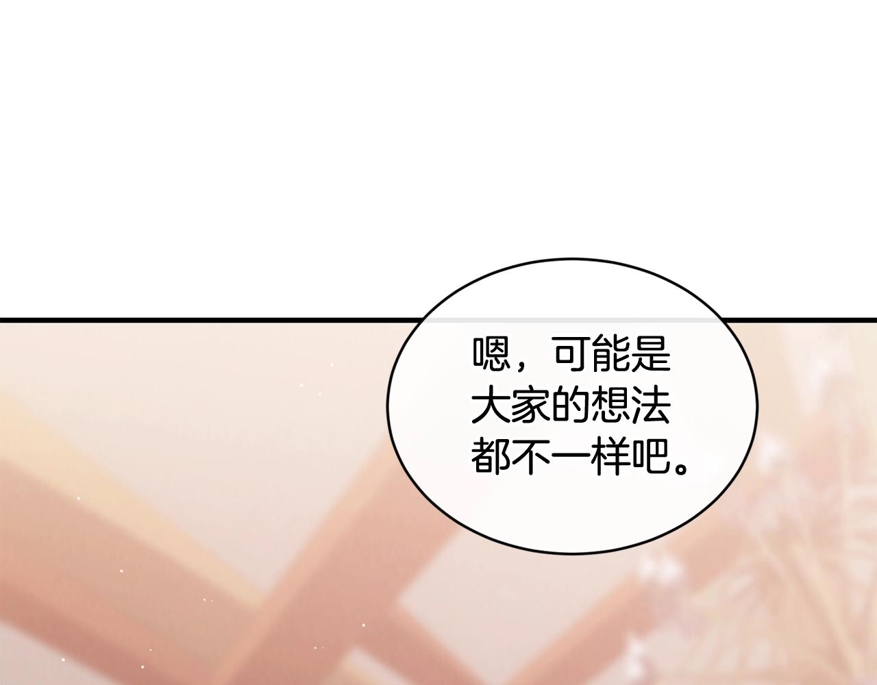 第43话 暴风雨前的宁静62