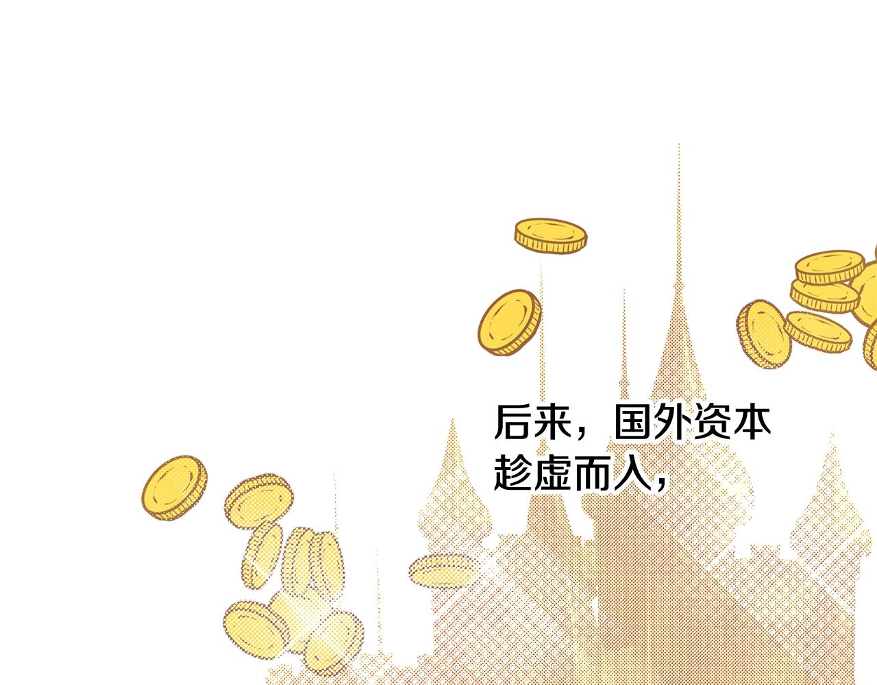 第7话 来我身边22