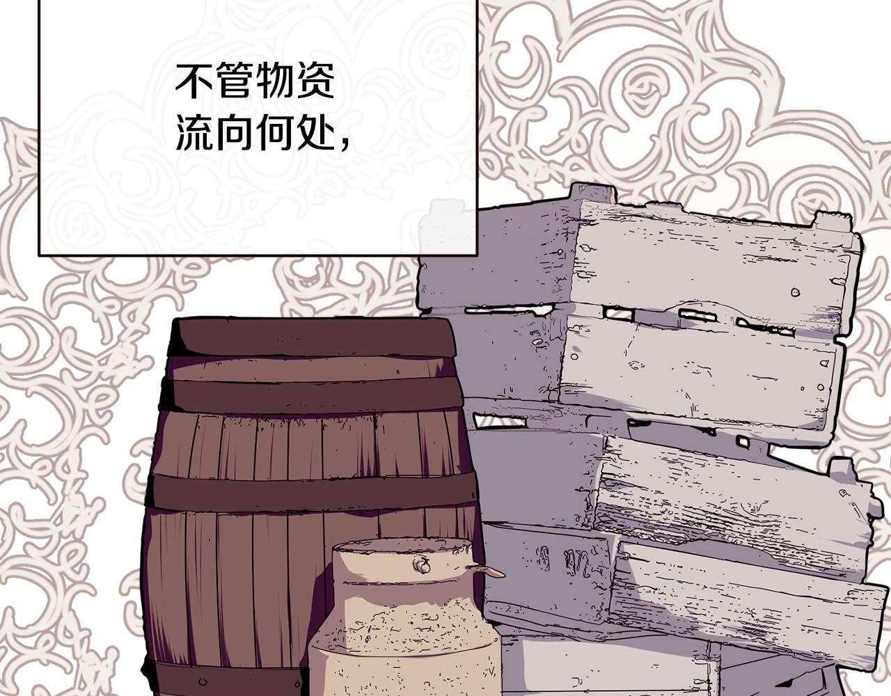 第18话 借口97