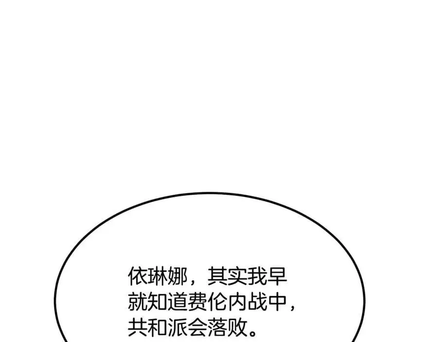 第59话 顺应时代潮流81