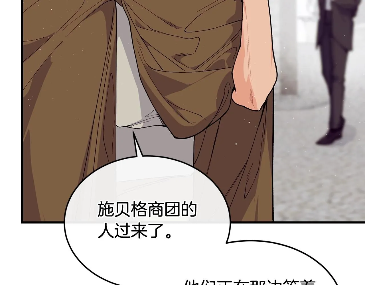第51话 好久不见85