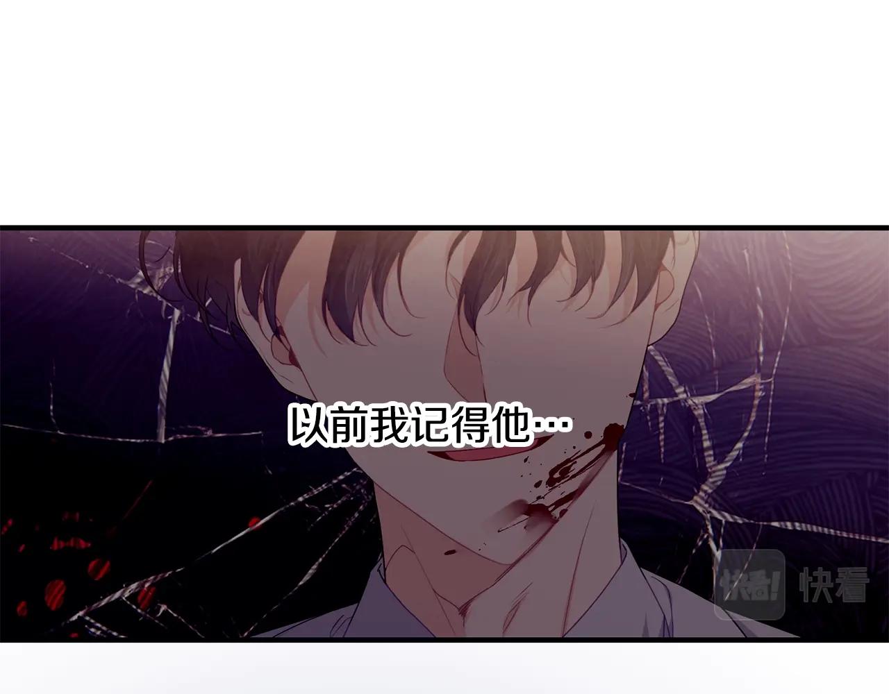 第14话 大问题29