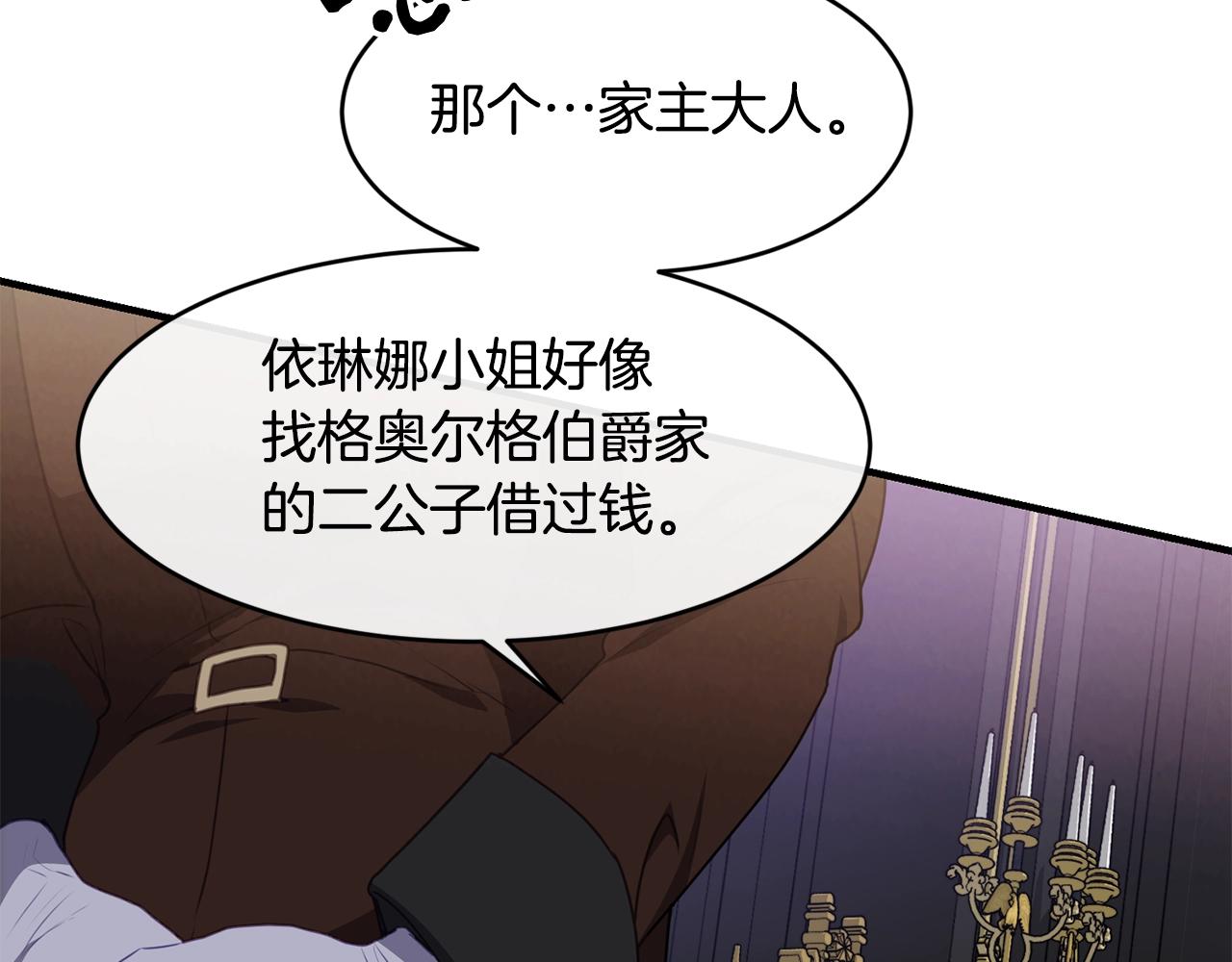 第7话 来我身边69