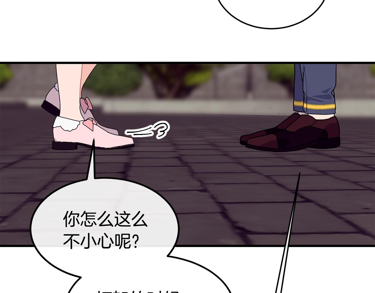 第2话 跟我交往吧！119