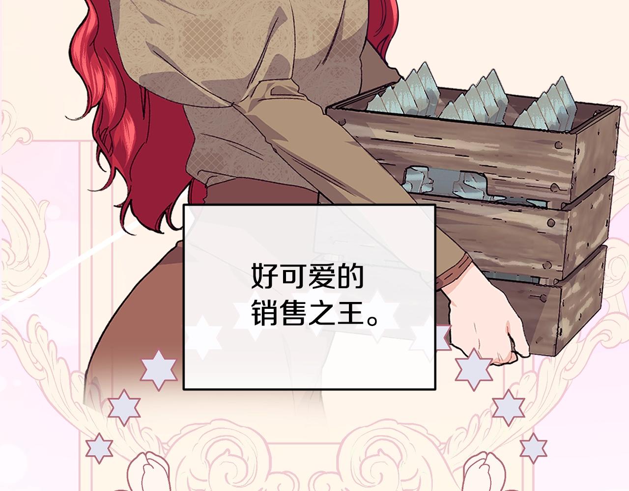 第35话 心意86