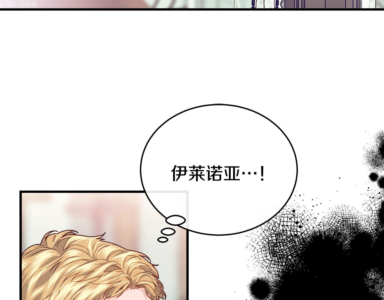 第21话 软肋25