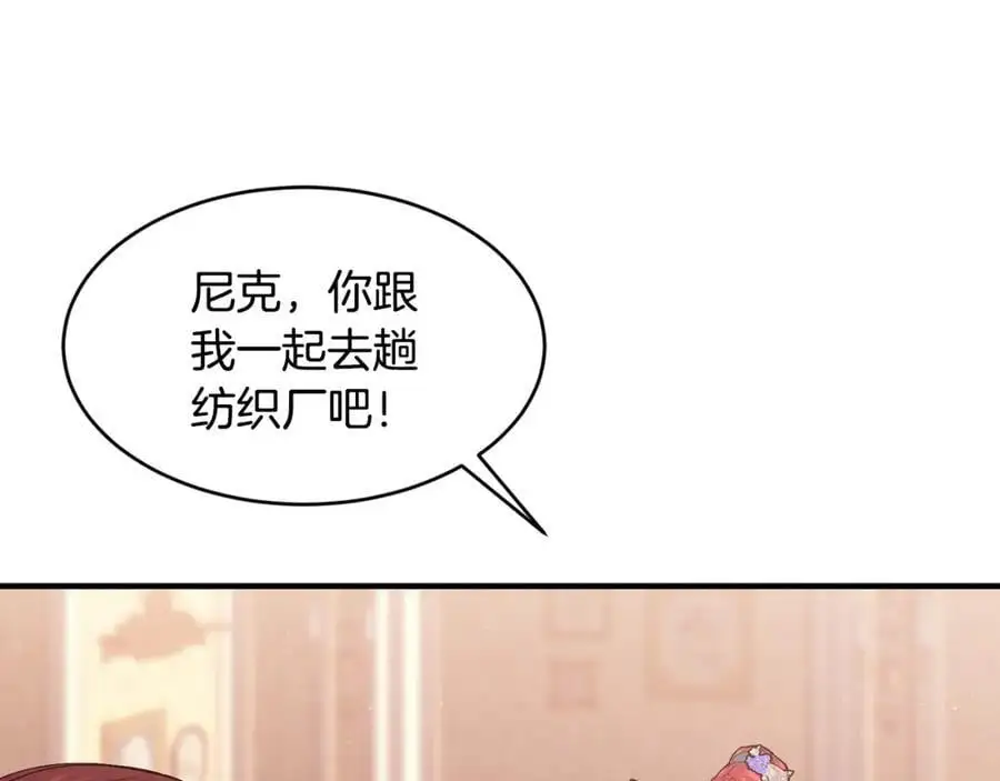 第62话 纺织厂遭袭75