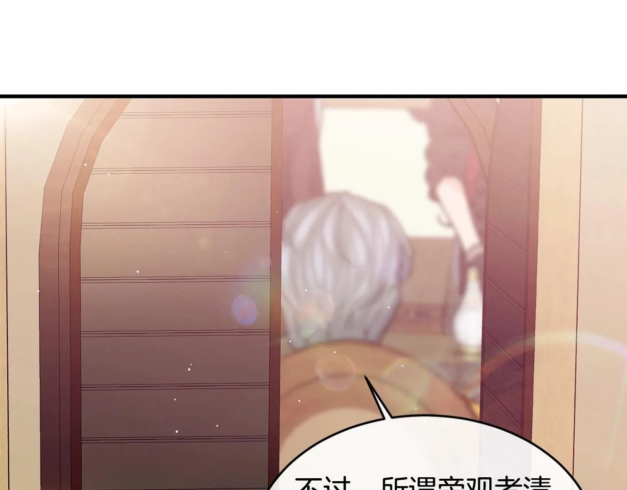 第44话 危机86