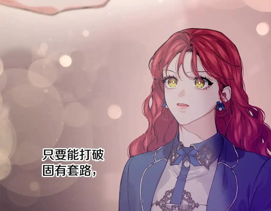第58话 剧场包场139
