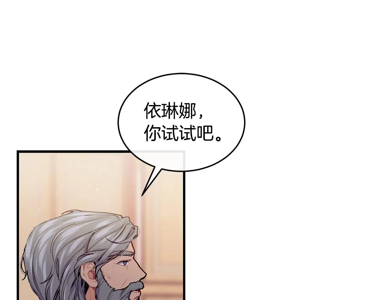 第44话 危机89