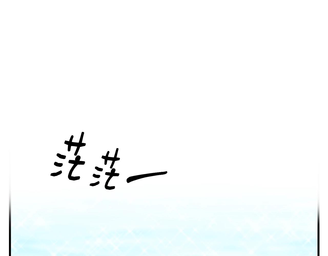 第19话 你给的美好159
