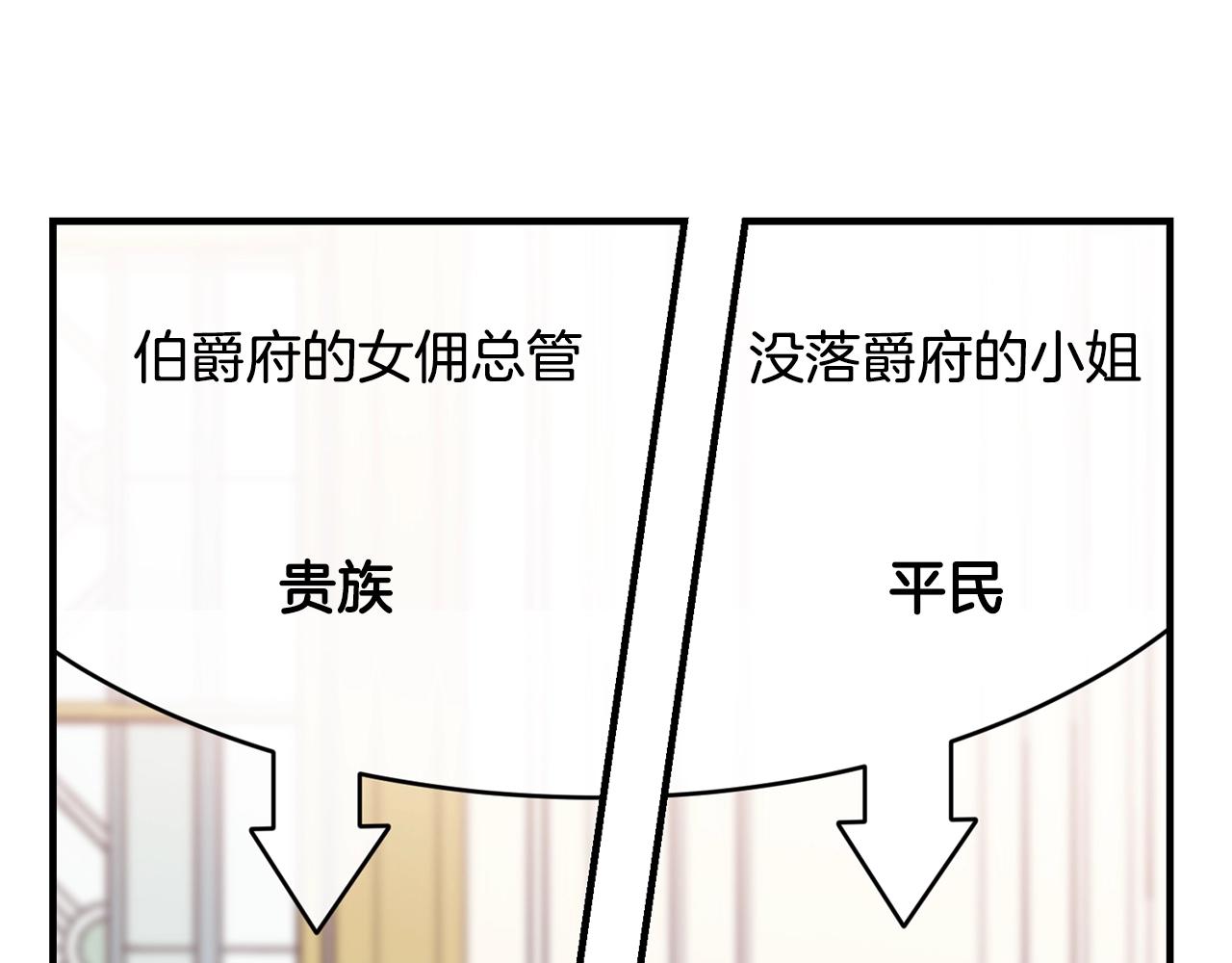 第11话 撩拨39