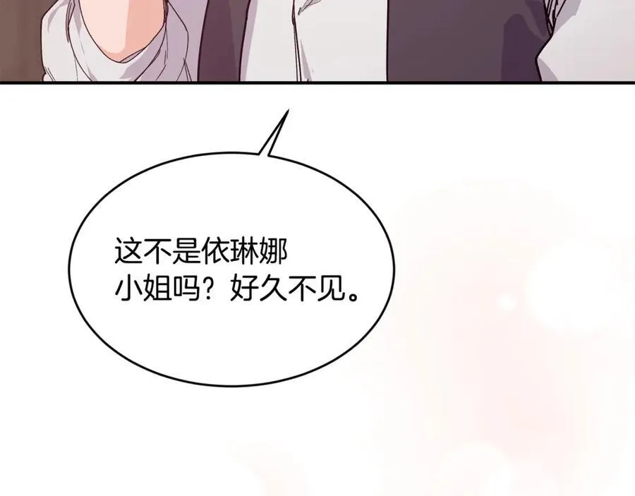 第69话 缩小版商业街199