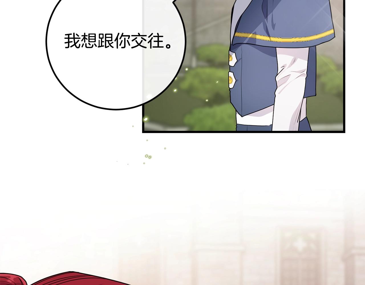 第3话 跟屁虫5