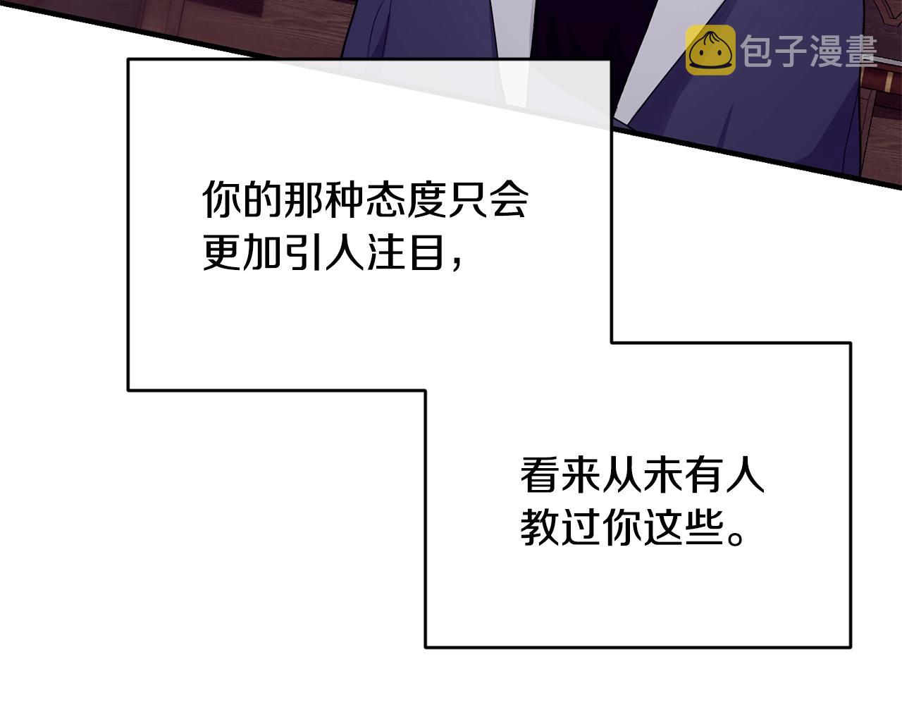 第5话 假装无视107