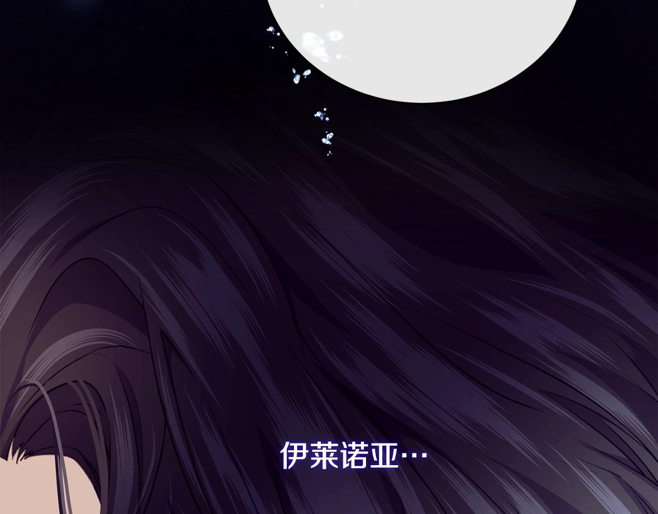 第19话 你给的美好172