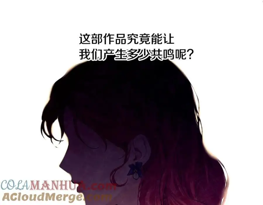 第58话 剧场包场148