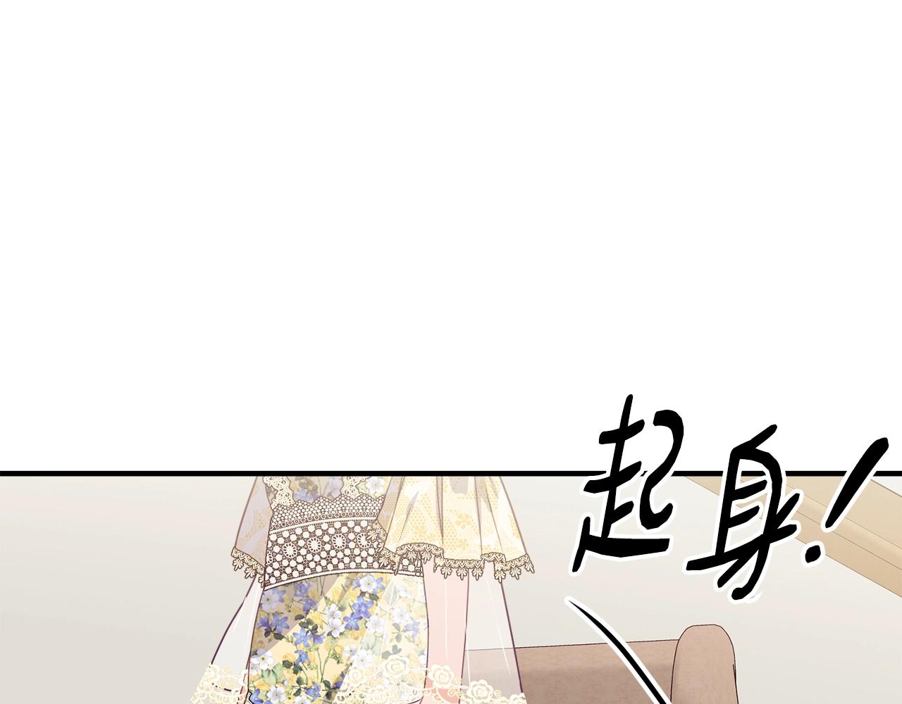 第22话 失败者181