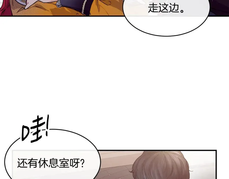 第73话 将来请原谅我153