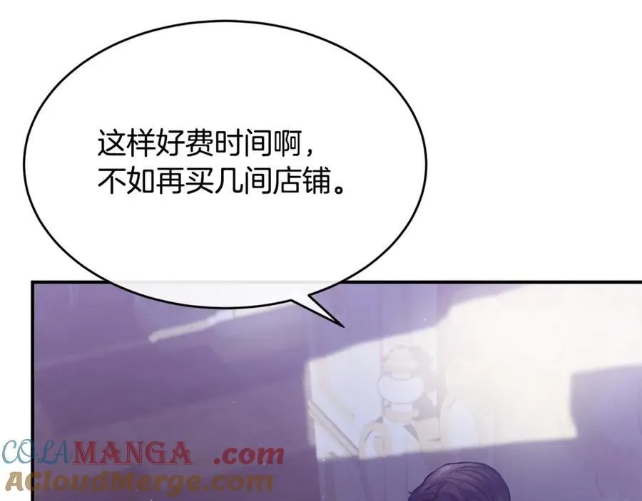 第69话 缩小版商业街132
