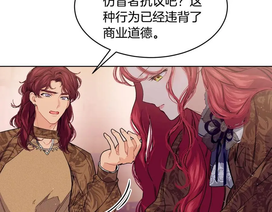 第67话 防山寨的妙招31