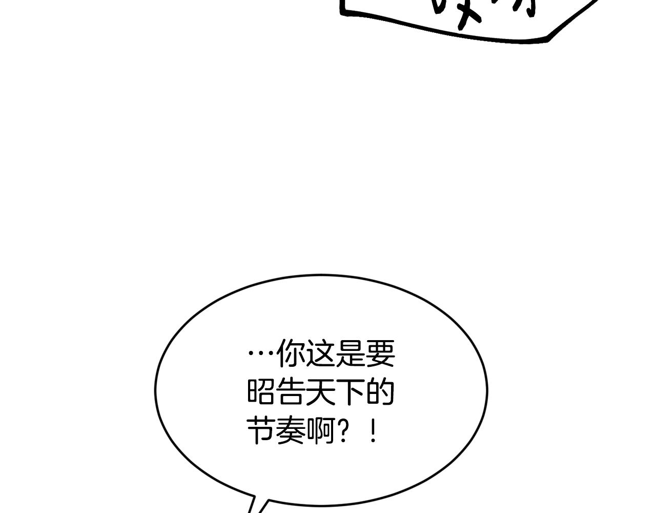 第27话 坚守57