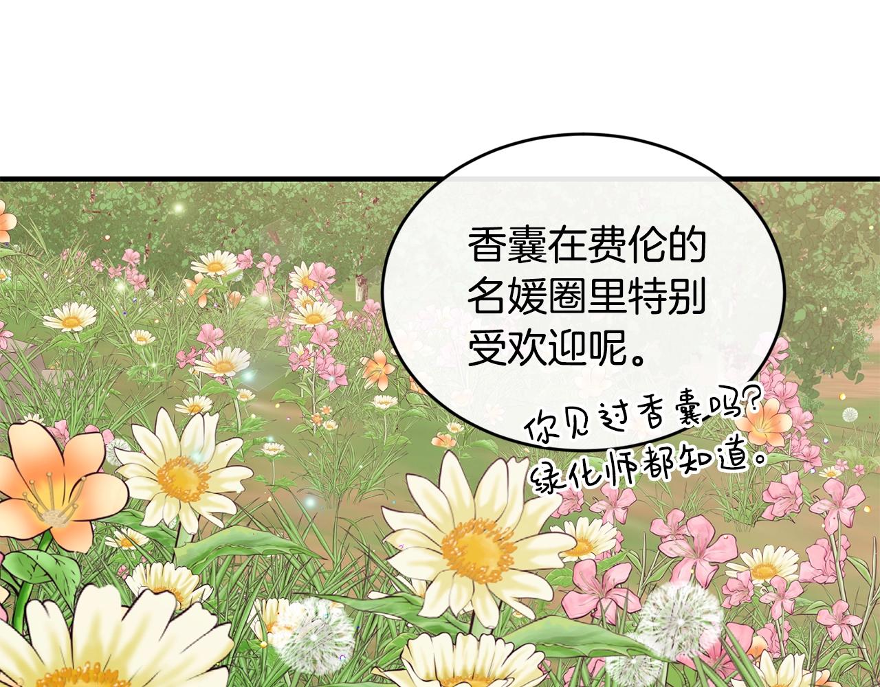 第35话 心意106