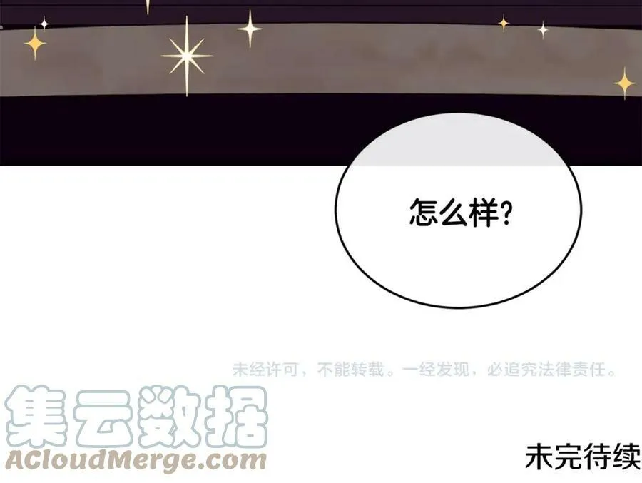 第33话 小狗180