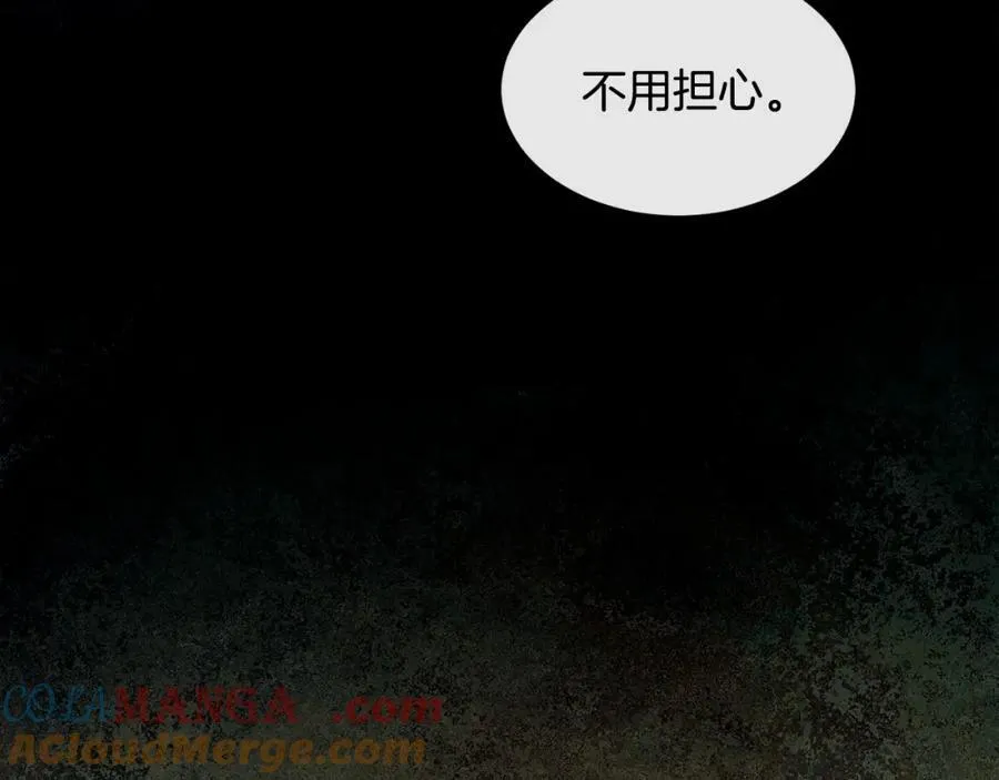 第71话 不算公共场合112