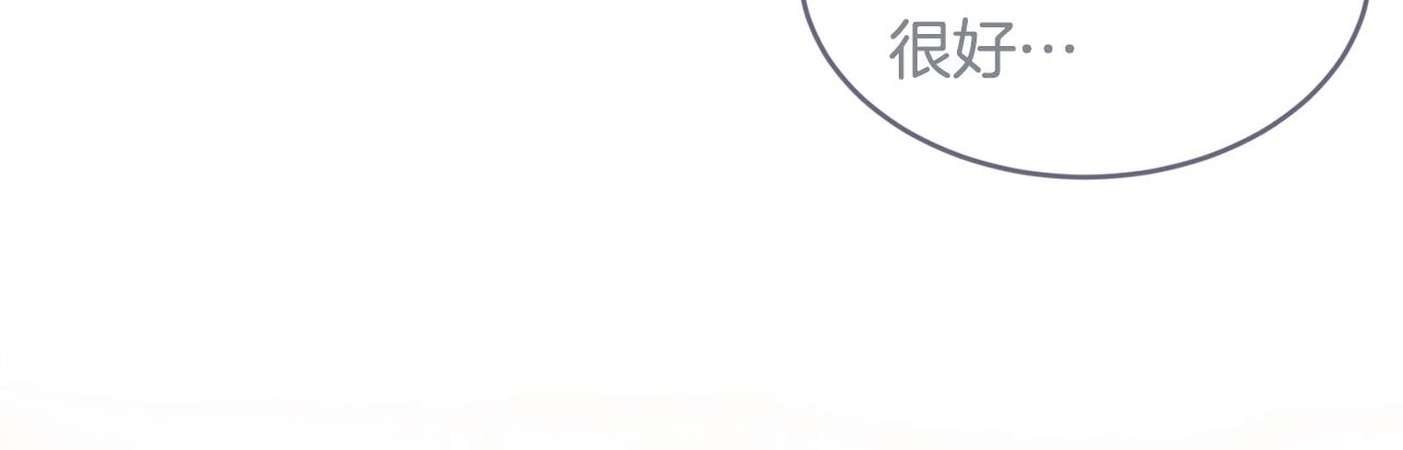 第34话 新店名38