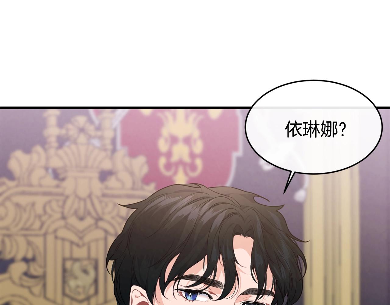 第7话 来我身边55