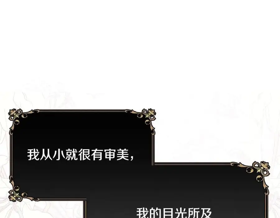 第59话 顺应时代潮流150