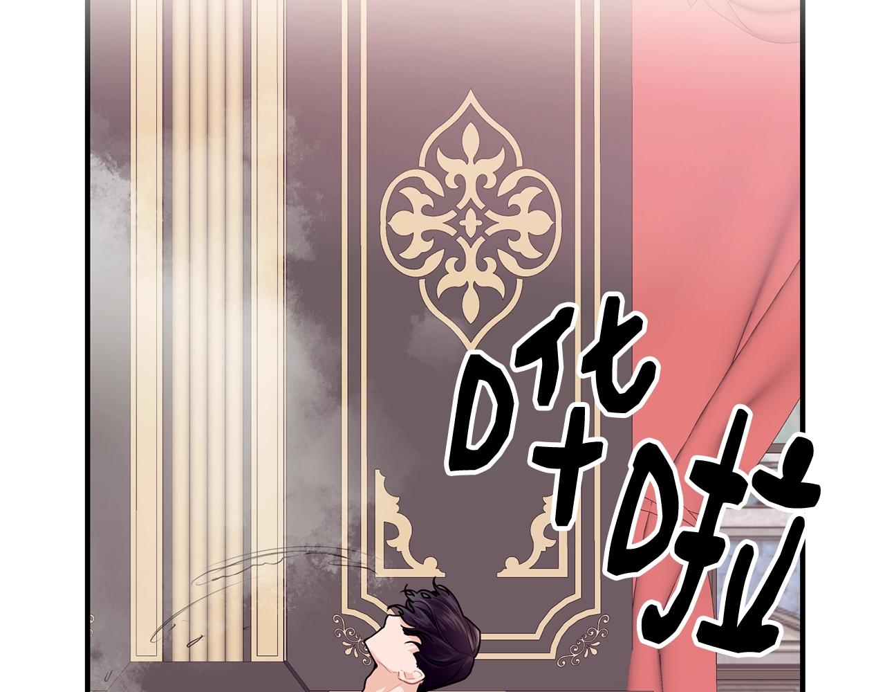 第14话 大问题79