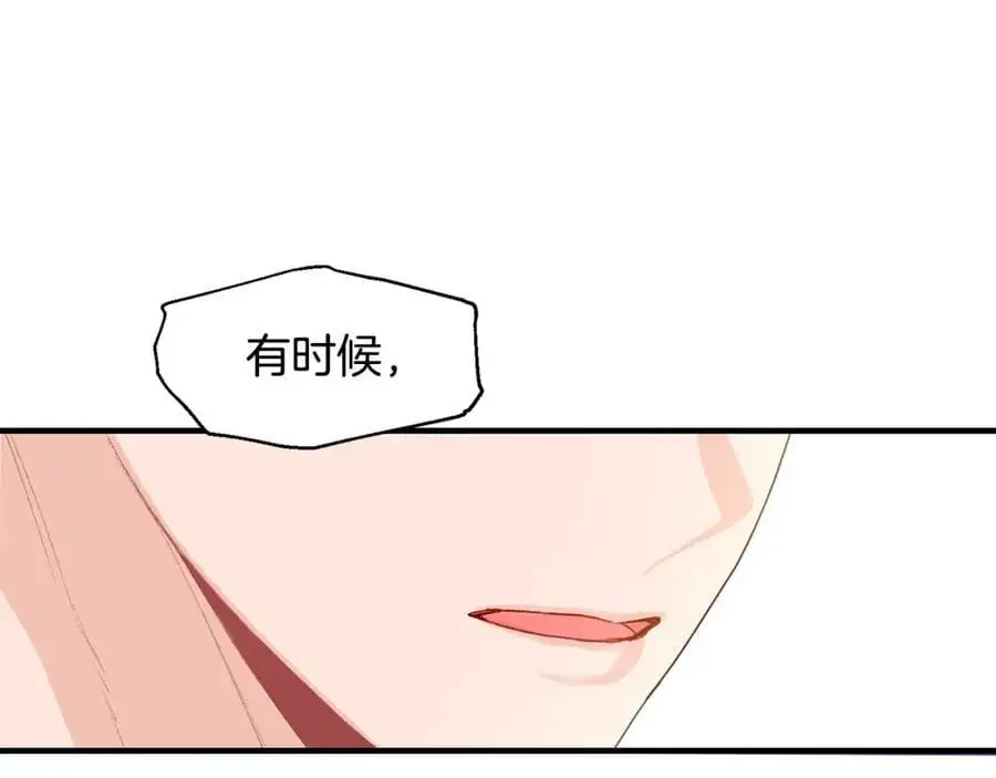 第63话 谢谢你守护依琳娜123