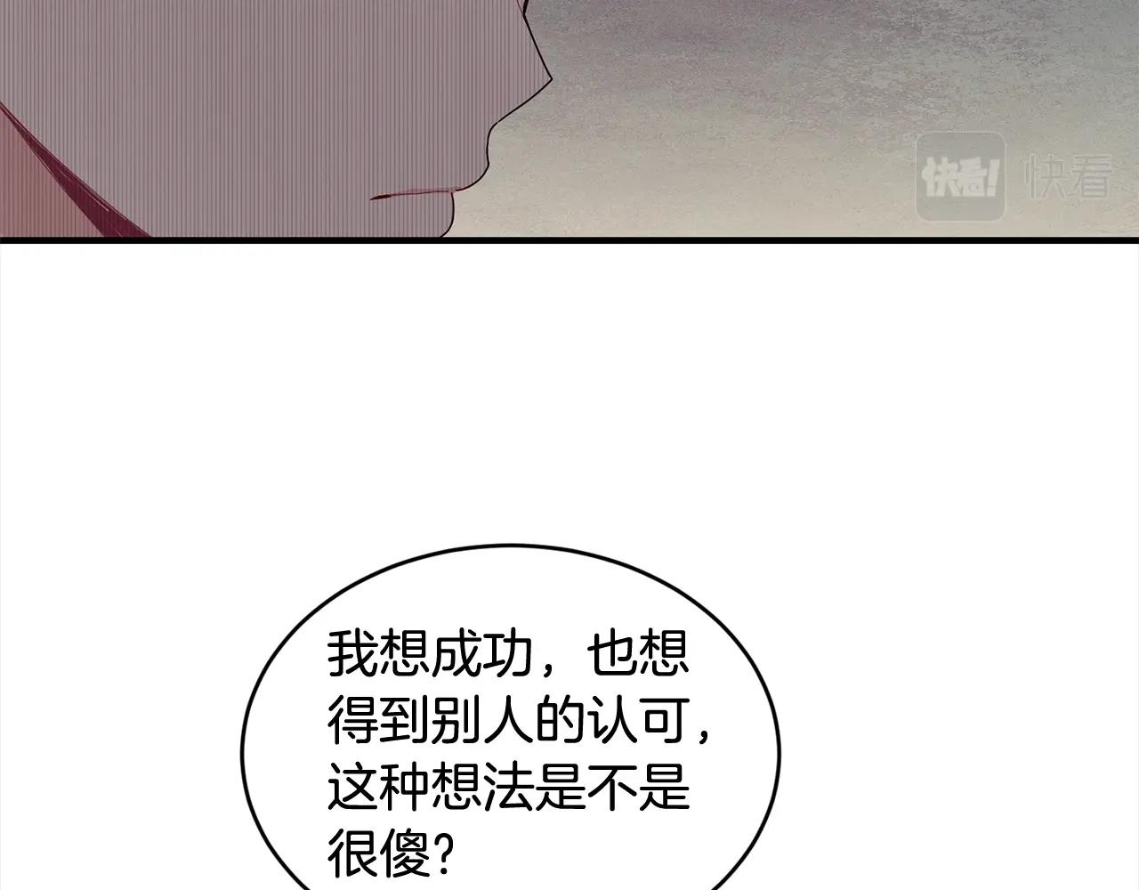 第一季完结篇 再见119