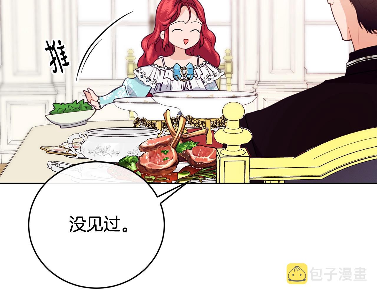 第18话 借口148