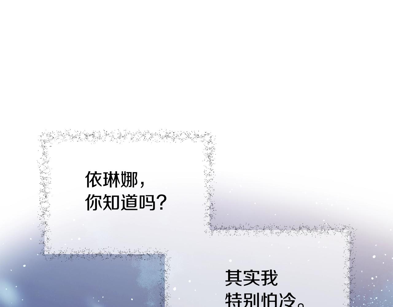 第24话 除了我52