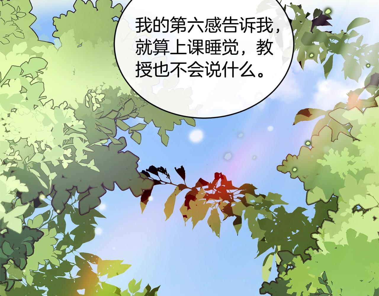 第2话 跟我交往吧！28