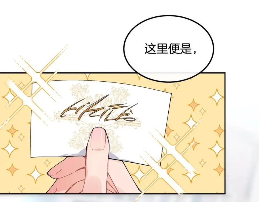第56话 开店141