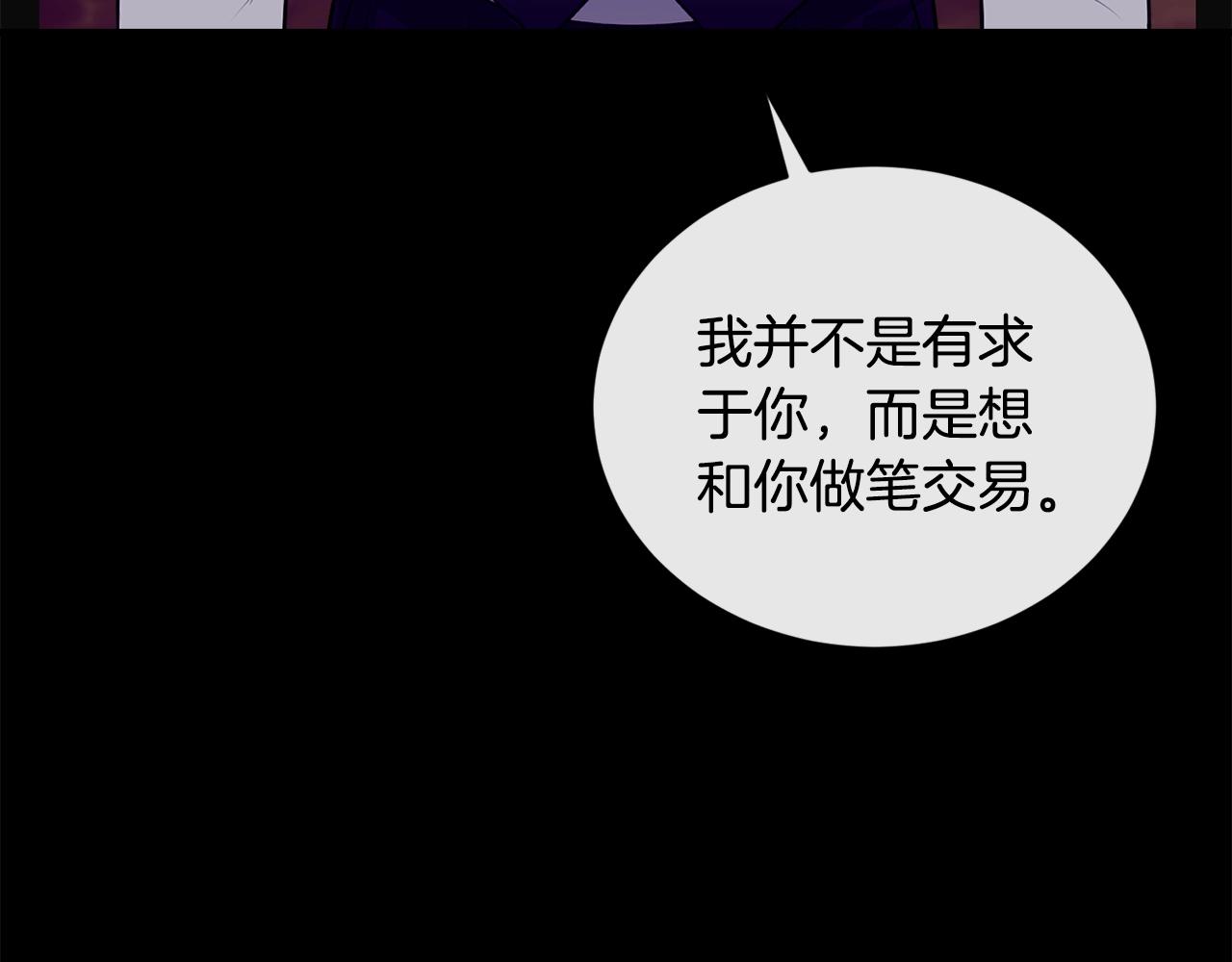 第22话 失败者56