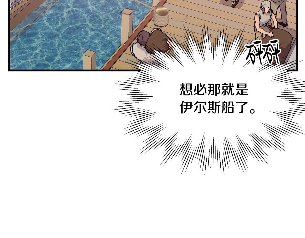第41话 恢复自由62