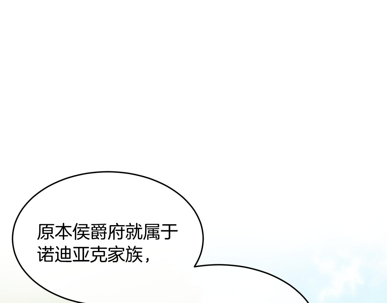 第55话 留在基森65