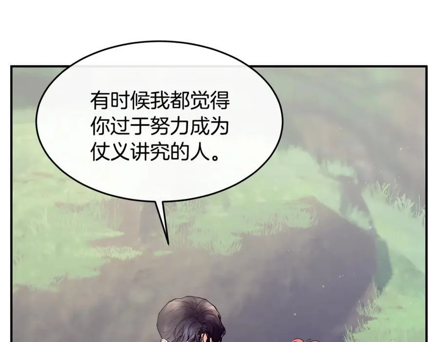 第73话 将来请原谅我22