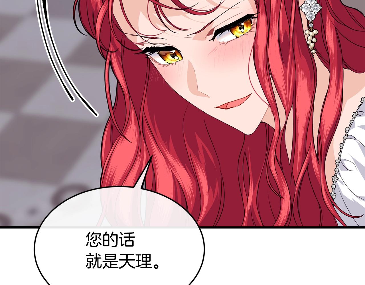 第26话 任人摆布53