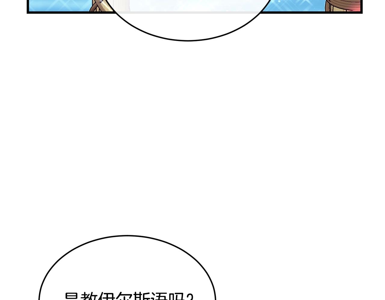 第19话 你给的美好45