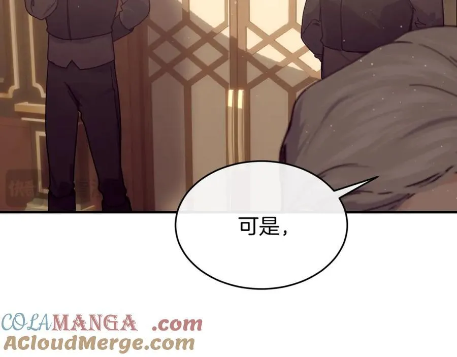 第72话 千金难买我乐意16