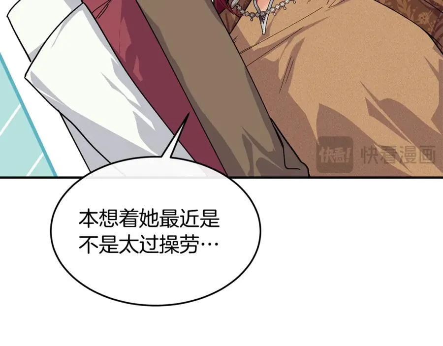第71话 不算公共场合129